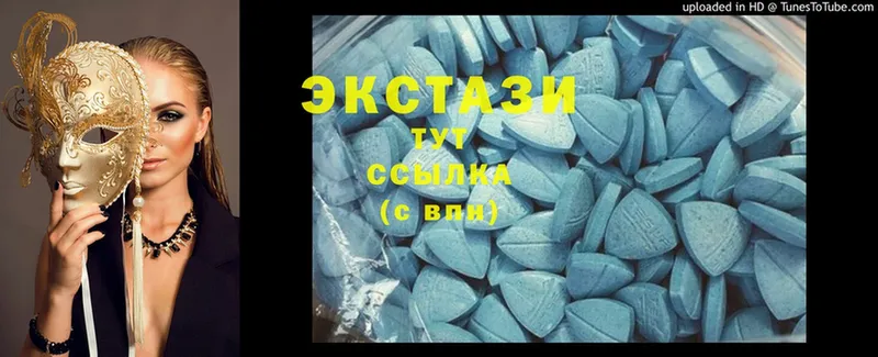 где купить   Кукмор  Ecstasy louis Vuitton 