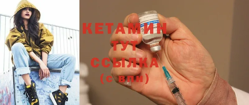 darknet наркотические препараты  что такое   Кукмор  КЕТАМИН ketamine  mega онион 