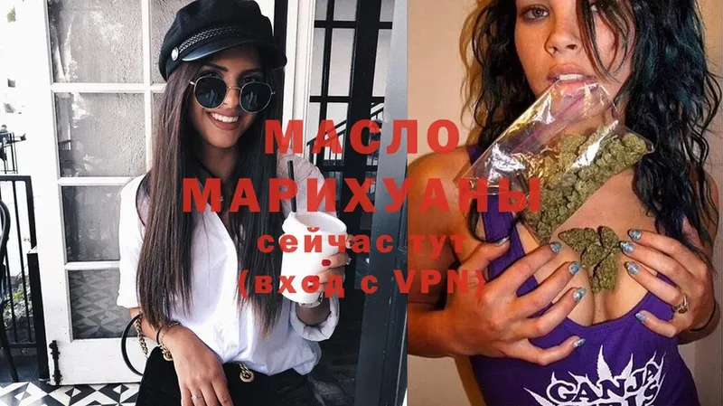 Дистиллят ТГК Wax  mega ССЫЛКА  Кукмор 